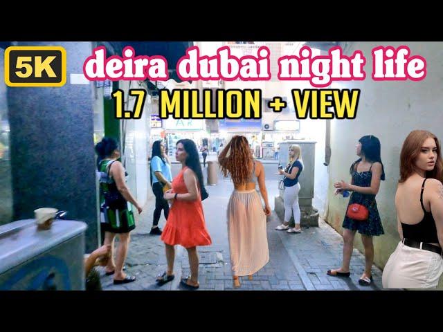 night life in deira dubai |5K| dubai night life amazing view beautiful city