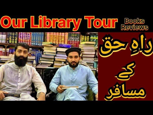 Islamic Books Reviews | Our Library Tour | Moazzam Ali