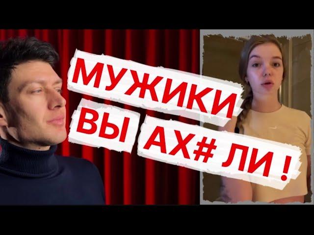 Славянские мужчины - вы ах**ли // ЧСВ и эмигрантки бомбят на мужчин