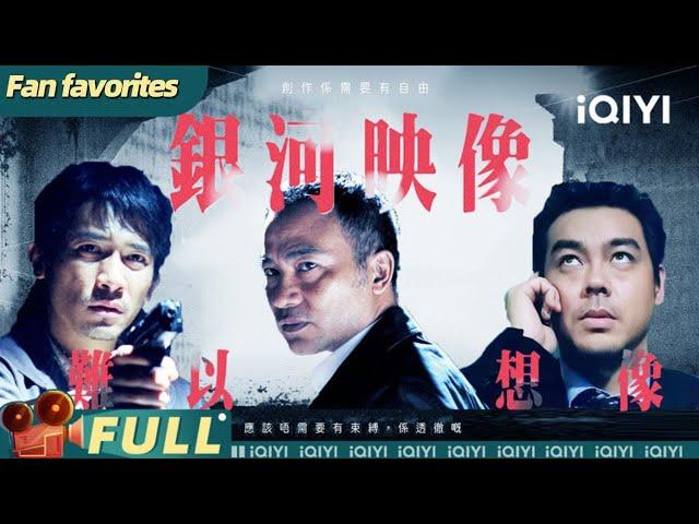 【Cantonese】Milkyway Image | Crime Movies Collection | Multi Sub