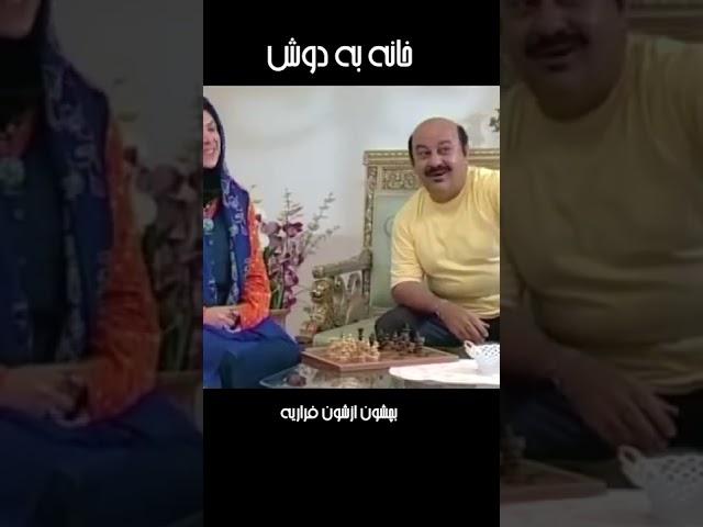 بچشون ازشون فراریه#shorts