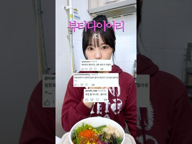 [충격] 예보링 웜톤 논란