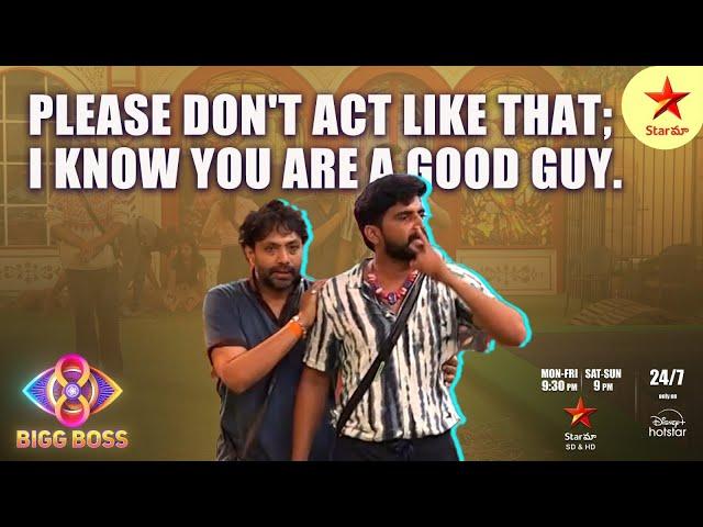 Bigg Boss Telugu 8 | Prerana intense clash with Nikhil and Soniya during  task | StarMaa