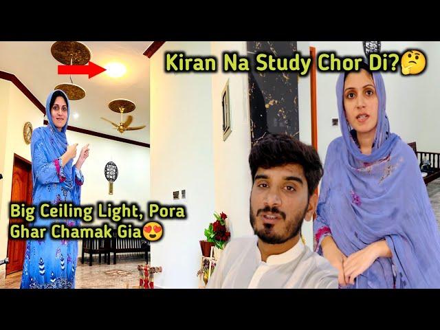 Kiran Na Study Chor Di? | Big Ceiling Light Lagwa Li, Pora Ghar Chamak Utha 