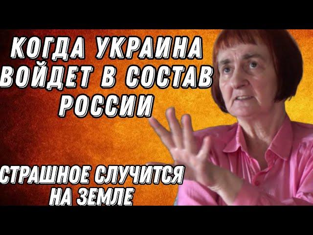 ПРЕДСКАЗАНИЯ СЕРБСКОЙ ЯСНОВИДЯЩЕЙ. Тайны, которые скрывали, Верица Обренович