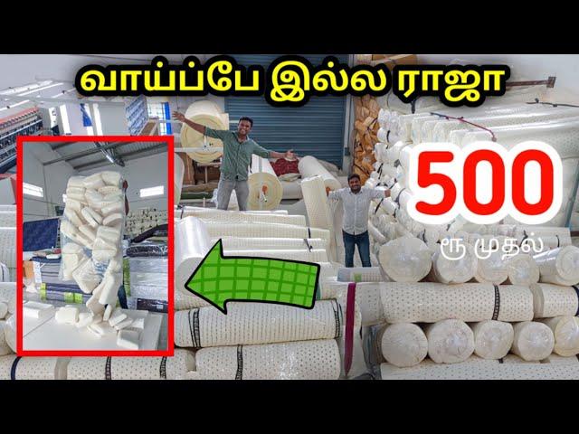 Starts At ₹500/- 25 YEARS Guarantee Latex Mattress & Pillows | Cheapest mattress | Namma MKG Bed