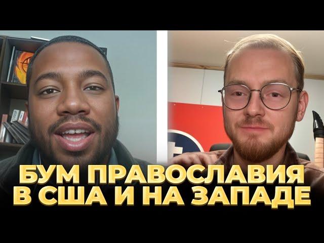 Что New York Post написала о православном христианстве?!