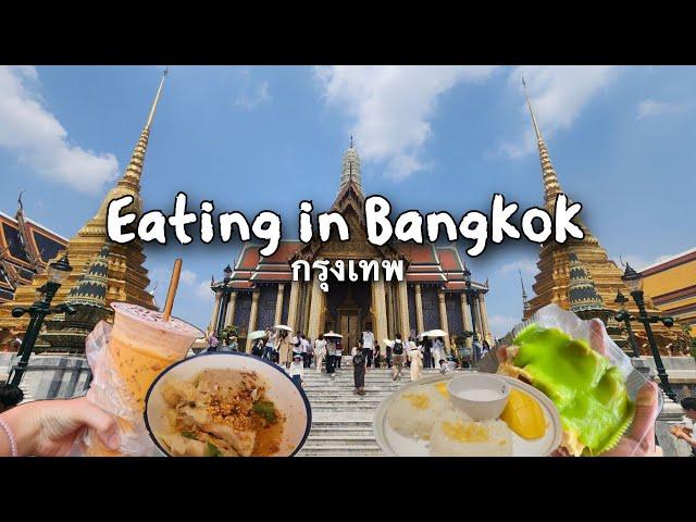 Eating at Bangkok, Thailand  | Part 1