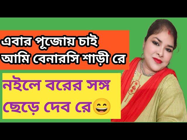 আমি লোকের কাছ থেকে ভিক্ষা নিয়ে ঝুড়ি ভর্তি করি না। খেটে রোজগার করে জিনিস কিনি