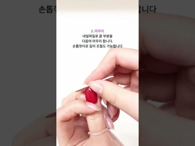 데싱디바/데싱디바 서포터즈/하우튜유즈/dashing diva/how to use