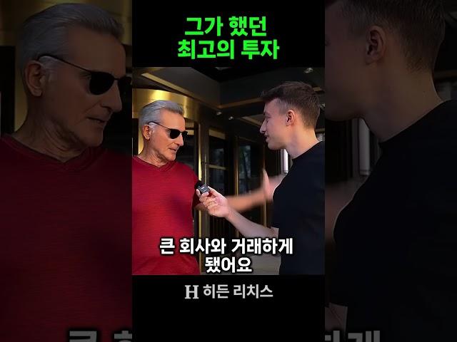 인생은 저점매수