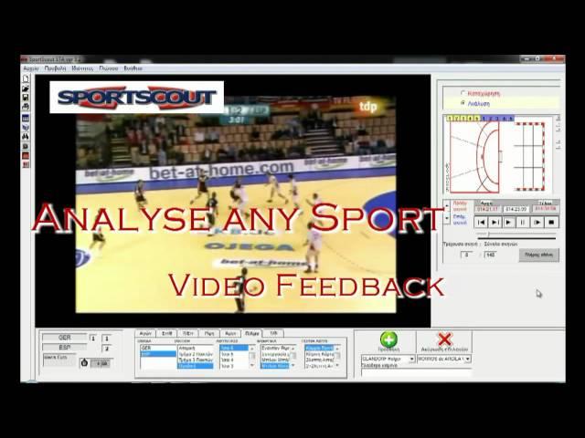 SportScout software for performance analysis in sports