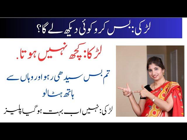 Most funniest jokes in urdu |Lateefay funny inurdu | Funny latifay punjabi | Hindi jokes