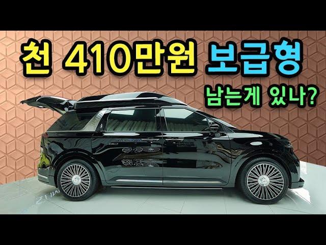 카니발 하이리무진! 의전특장업계 1위. 동종업체 비상! 소비자는 행복.