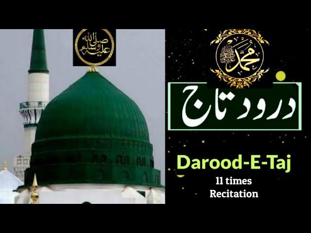 Darood Sharif-11 times Darood e Taj salawat ‎‎ - Beautiful Darood-e-Taj #MashaAllahFR