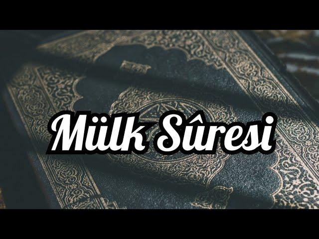 Kuran-ı Kerim --- Ahmet El-Acmi --- Mülk Sûresi