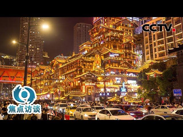 盘点2024年度消费热词！新型消费、假日经济等点燃“买买买”热情 | CCTV「焦点访谈」20241225