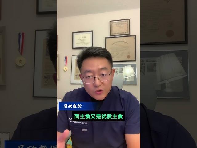 体检：主动脉弓钙化冠状动脉钙化怎么办，高血压高血脂高血糖怎么办，8年研究结果告诉你 #生活方式医学 #健康#养生 #三高 #冠状动脉硬化