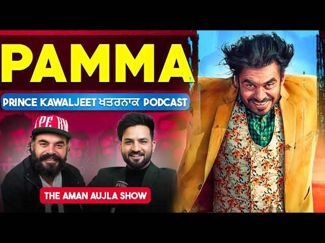 WARNING movie ਵਾਲਾ ਪੰਮਾ । Life after FAME & MONEY- Aman Aujla l Ep-36