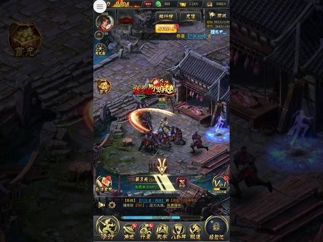 Game Lậu Mobile - Đại chúa tể H5 - Free SVIP3 và hàng triệu KNB