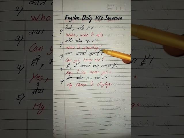 Daily use of English sentences ll english speaking practice l #english #english #daily #practice