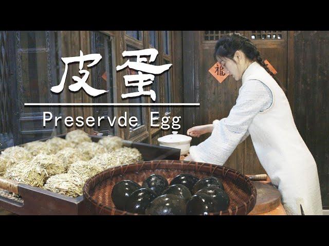 How to make/eat Century Eggs | 用最傳統的方法自製皮蛋！皮蛋瘦肉粥/涼拌皮蛋 | Diao yi shi