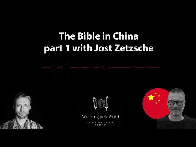 The Bible in China - part 1 with Jost Zetzsche