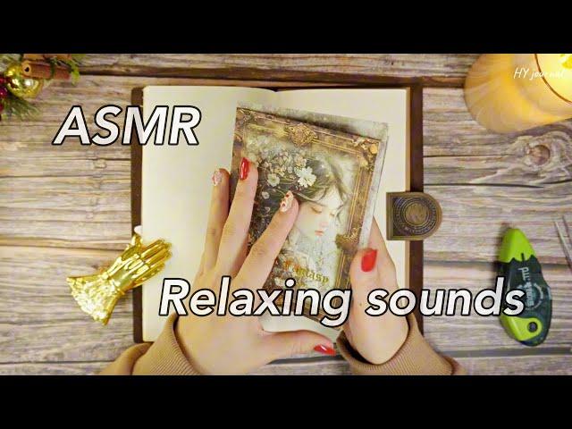 ASMR 숲속의 잠자는 요정 #빈티지다꾸 #コラージュ #Scrapbooking #journaling #papertherapy #collage