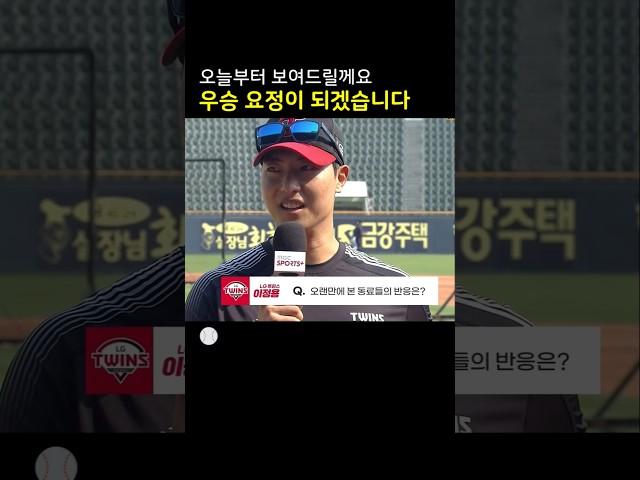 우승 요정용이 될께요