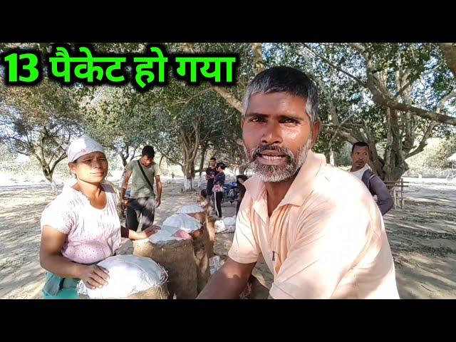 I had taken advance money and eaten it. Today I broke the betel nut and gave it to him. Village life