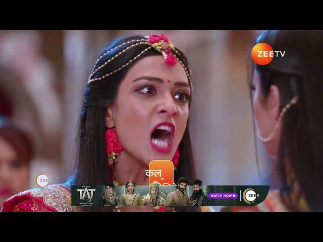 Bhagya Lakshmi | Ep - 1061 | Preview | Sep 08 2024 | Zee TV