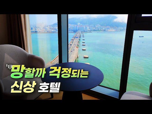 New 5-star hotel appears near Busan Station