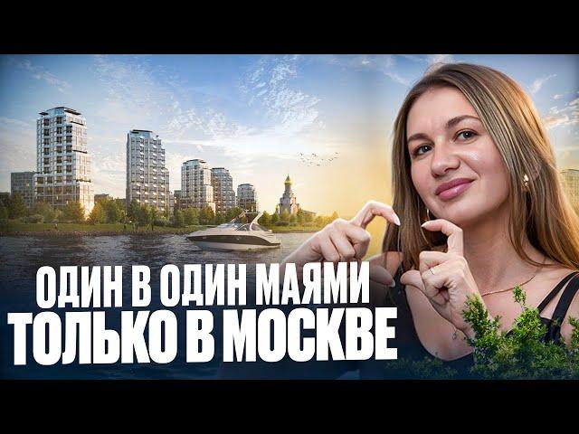 ОБЗОР ЖК PRIMAVERA / ВСЁ ЕЩЁ ХОРОШ?