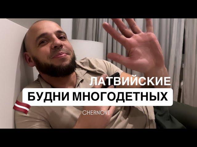 МАШИНУ В СЕРВИС! что случилось? ИДЕЯ УЖИНА - картошка с мясом в сливках, КУПИЛИ КРОССОВКИ И ПИЖАМЫ