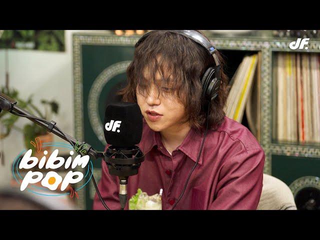 [LIVE] 원슈타인 - 파자마 | 비빔팝(BIBIM-POP) EP.7 자이언티, 기리보이, 원슈타인