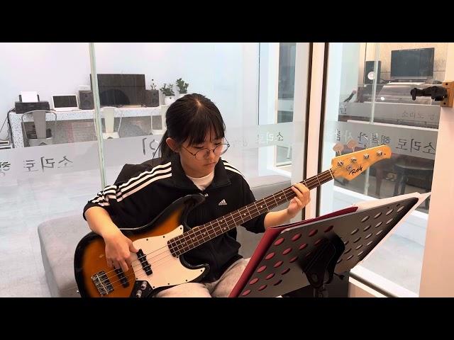 (파주교하운정베이스기타학원)예인실용음악학원 신수아학생 “Candy - NCT DREAM" bass cover