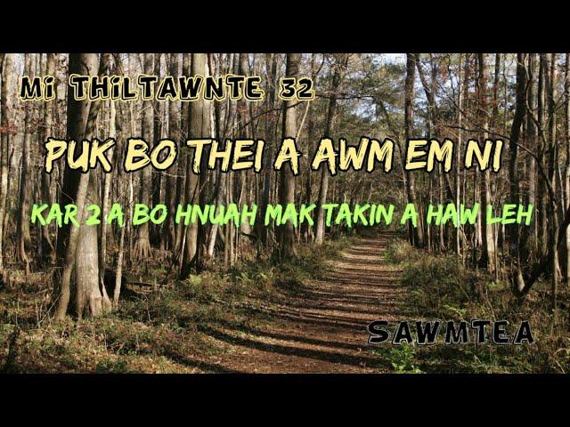 Pu Chhuana bo dan mak // Kar 2 hnuah mak tak maiin a lo haw leh ( Mi Thiltawnte 32 )