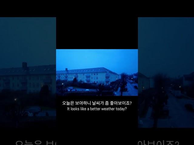 230323 목요일 아침 덴마크 코펜하겐, Copenhagen, Denmark