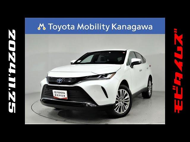 トヨタ ハリアーHV 2.5Z。走行距離9,000km、年式2023年、車検2026年1月。総合評価５、内外装共にとてもきれいな状態です。お買い得の4,378,000円