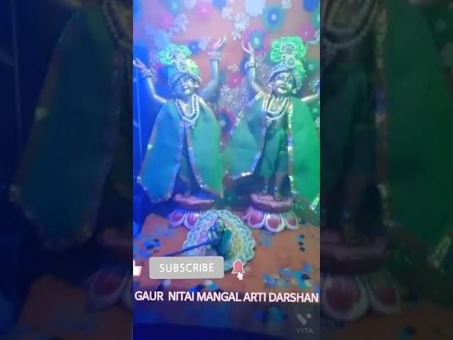 JAI SHRI SHRI GAUR NITAI!                #nitaigaurkoarpan #shorts #subscribe #like #share