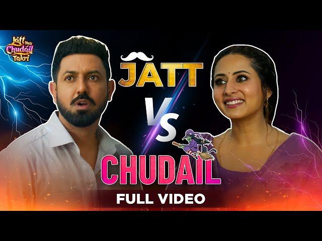 Jatt Vs Chudail | Gippy Grewal | Sargun Mehta | Jatt Nuu Chudail Takri | Chaupal | #nirmalrishi