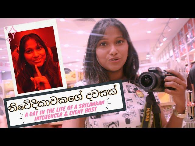 VLOG DAY 1 : නිවේදිකාවකගේ දවසක් | A day in the Life of a Social Media Influencer, Event Host