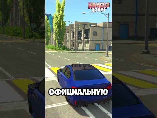 КАК НАЧАТЬ ИГРАТЬ В ГТА 5 РП l RMRP - ГТА 5 КРИМИНАЛЬНАЯ МОСКВА #gta5rp #rmrp #гта5рп #shorts