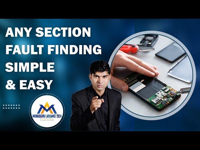 Any Section Fault Finding Simple & Easy ll अगर इस तरह किया फॉल्ट फाइंड तो रिपेयरिंग करना होगा आसान