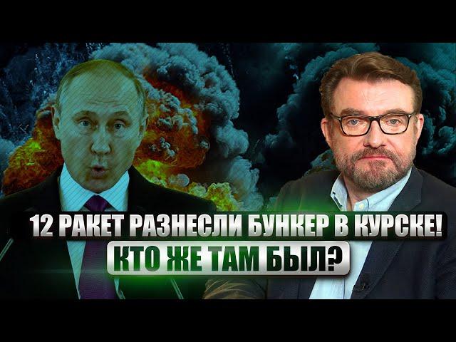 Трампу передали ПЛАН РАЗДЕЛА УКРАИНЫ! Киеву ДАДУТ ЯДЕРНОЕ ОРУЖИЕ? В Лондоне сообщили о ТАЙНОЙ СДЕЛКЕ