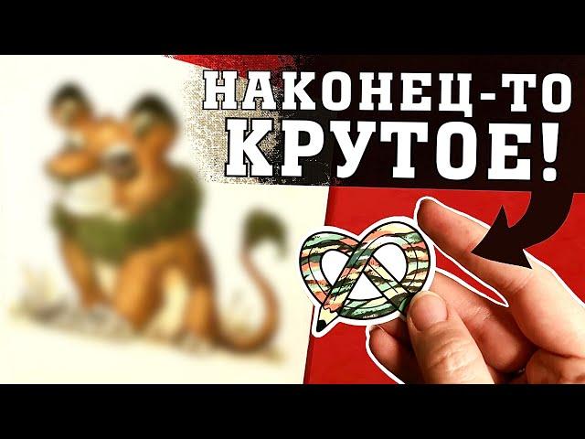 НАКОНЕЦ-ТО ХОРОШИЕ МАТЕРИАЛЫ?? (artsnacks)