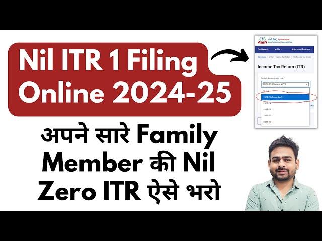 Nil ITR 1 Filing Online 2024-25 | How to File NIL ITR Online | Zero ITR Filing Online 2024-25