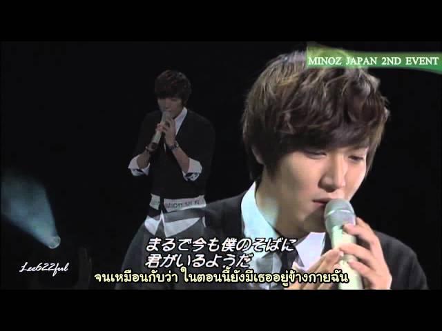 [SubThai] Lee Min Ho - It's Love.avi