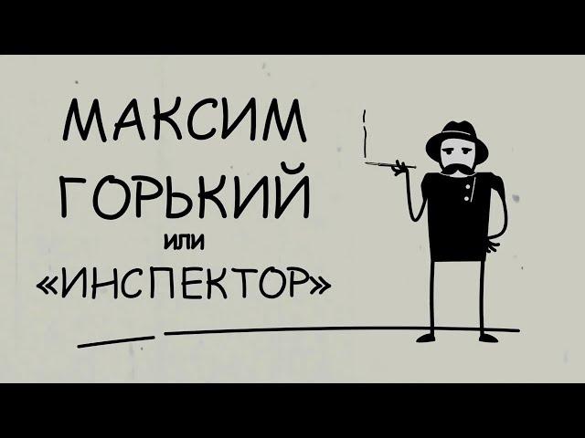 Teletrade Юмор на Форекс - Соционика - Горький