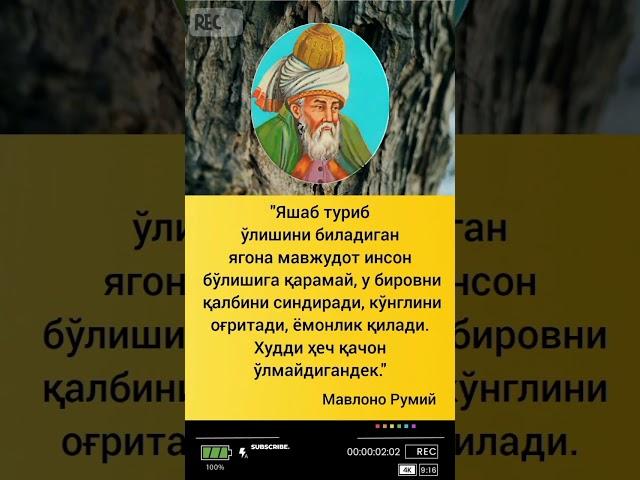 "Яшаб туриб ўлишини биладиган ягона мавжудот.Manoli gaplar Hikmatli sõzlar